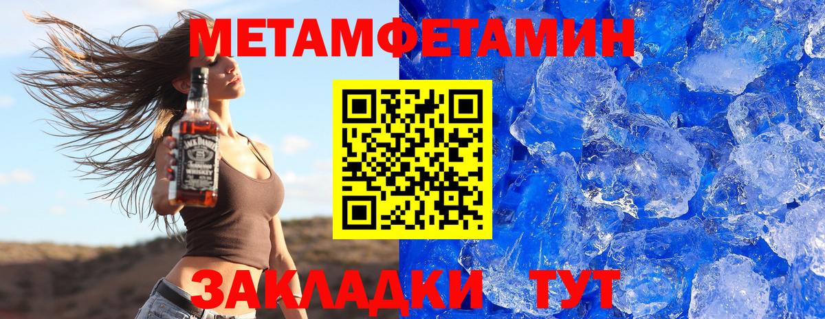 Amphetamine Розовый Реж