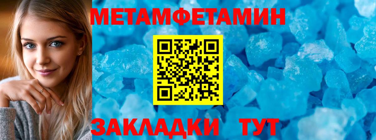 Реж  АМФЕТАМИН  Вход с VPN  Amphetamine Premium 