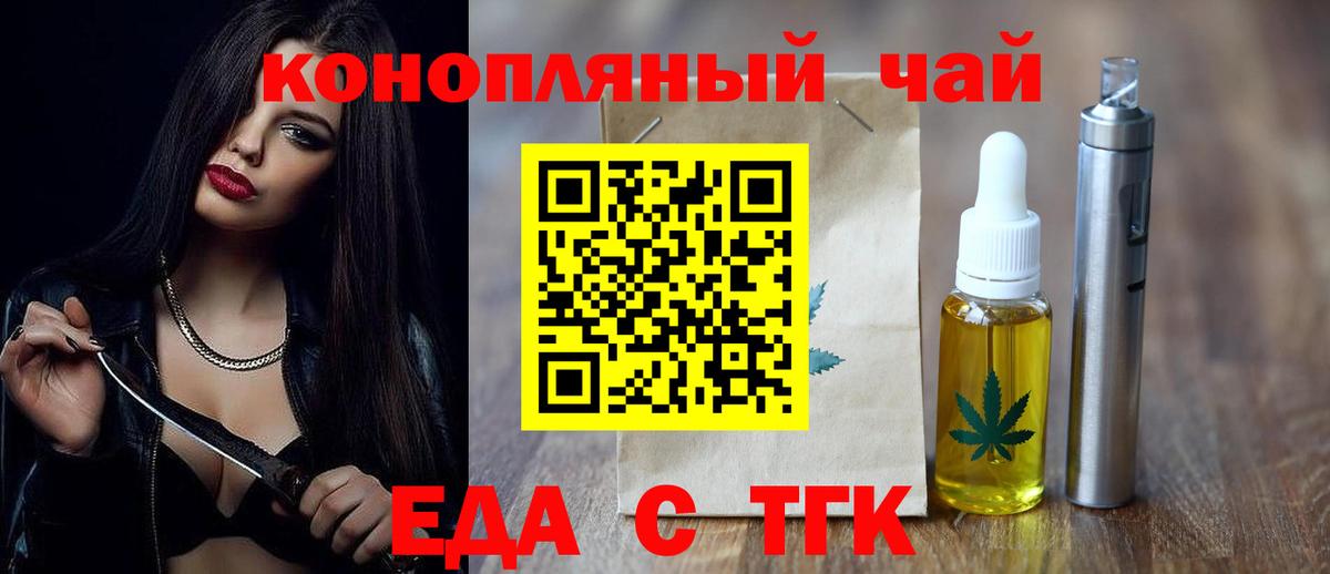 Canna-Cookies конопля  Вход с VPN  Реж 