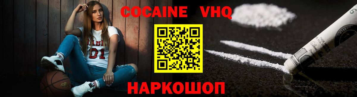 КОКАИН Колумбийский Реж