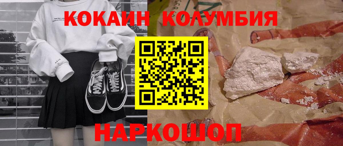 Кокаин 97%  Кокаин  Вход с VPN  Реж  КОКАИН VHQ 