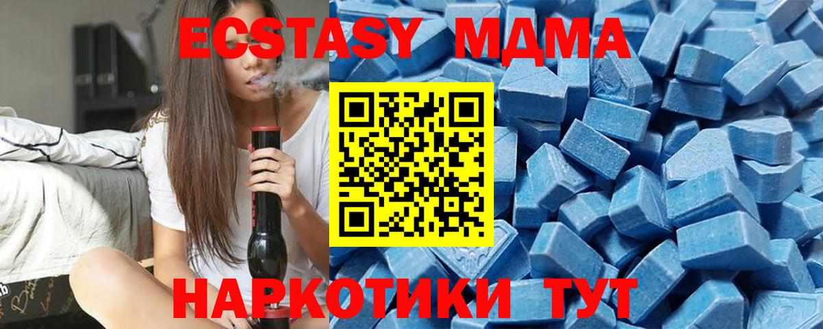 Реж  где купить наркоту  Экстази ешки  Вход с VPN  ЭКСТАЗИ VHQ 