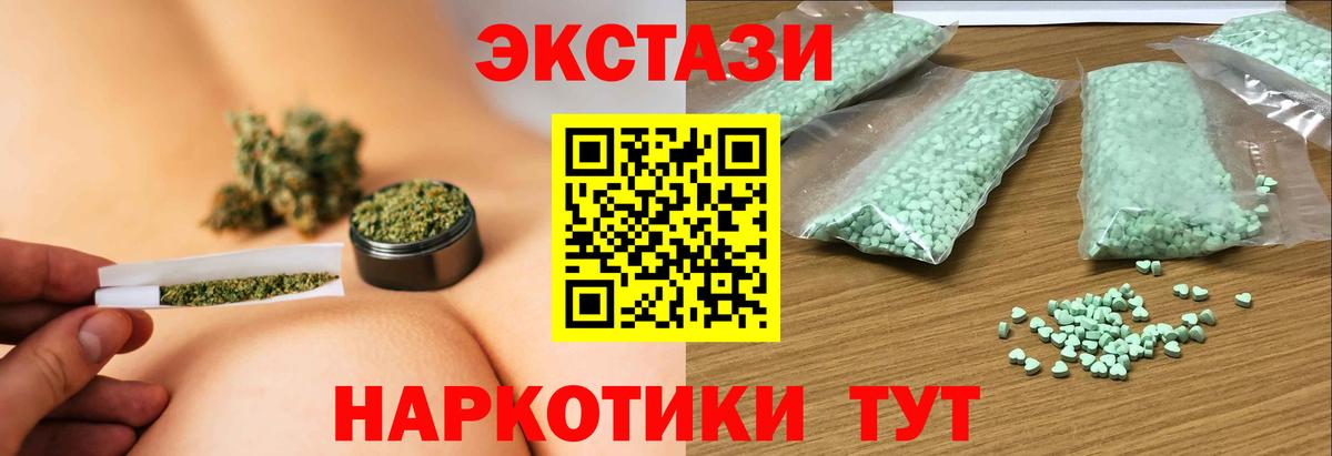 Экстази 99% Реж