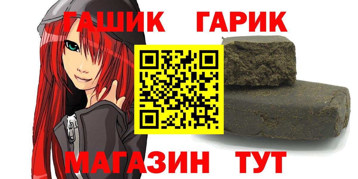 Гашиш AMNESIA HAZE  Вход с VPN  Реж 