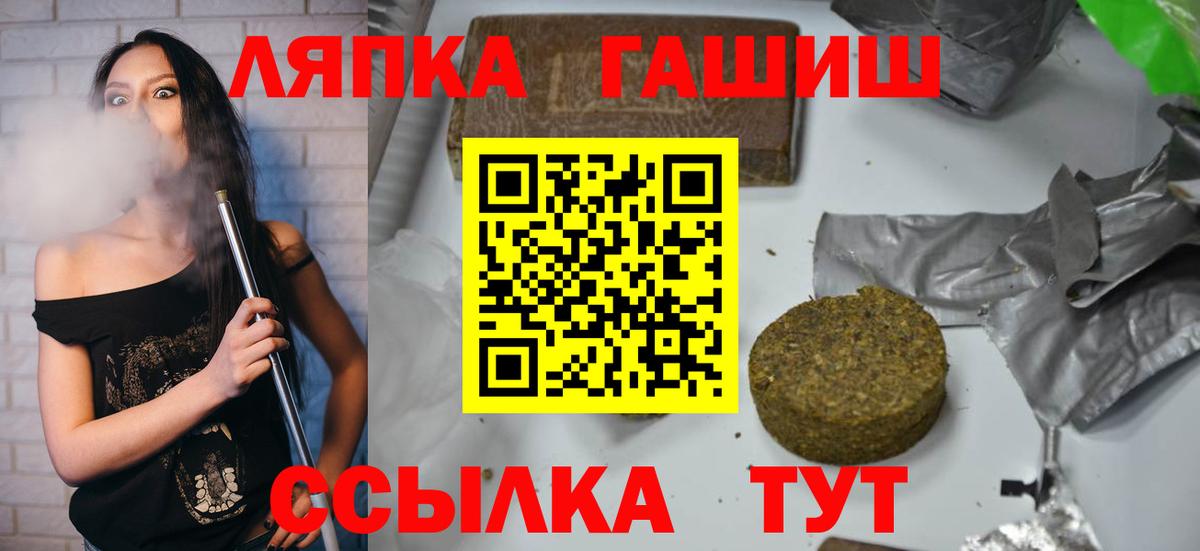 Гашиш гашик Реж