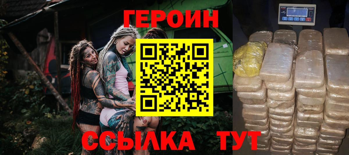 Реж  Героин VHQ  Вход с VPN 