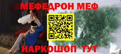 МДМА Бугуруслан