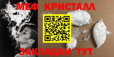 соль ск Будённовск