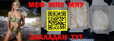 МДМА Бугуруслан