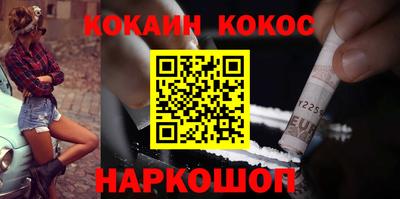 соль ск Будённовск
