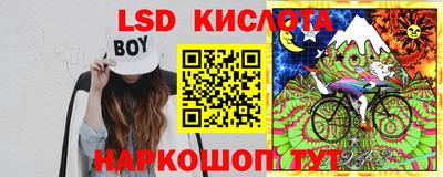 МДМА Бугуруслан