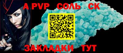 МДМА Бугуруслан