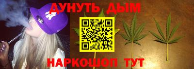 соль ск Будённовск