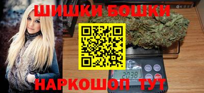 каннабис Бузулук