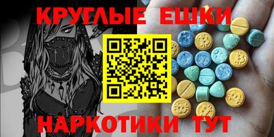 МДМА Бугуруслан