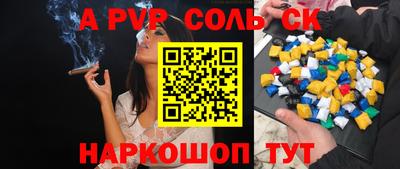 МДМА Бугуруслан