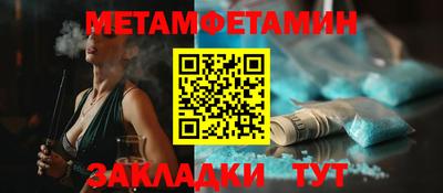 МДМА Бугуруслан
