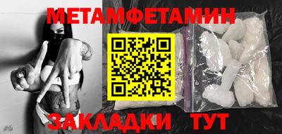 соль ск Будённовск
