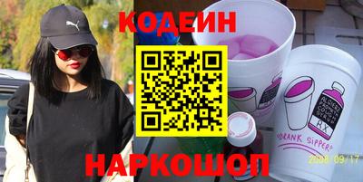 соль ск Будённовск