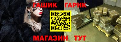 соль ск Будённовск