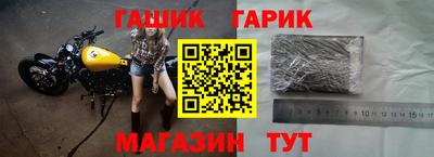 каннабис Бузулук