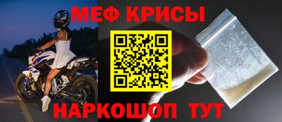 МДМА Бугуруслан
