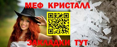 соль ск Будённовск