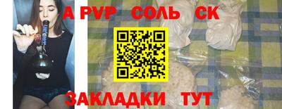 МДМА Бугуруслан