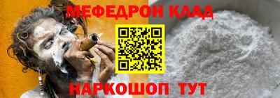 МДМА Бугуруслан