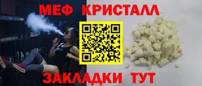 МДМА Бугуруслан