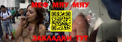 МДМА Бугуруслан