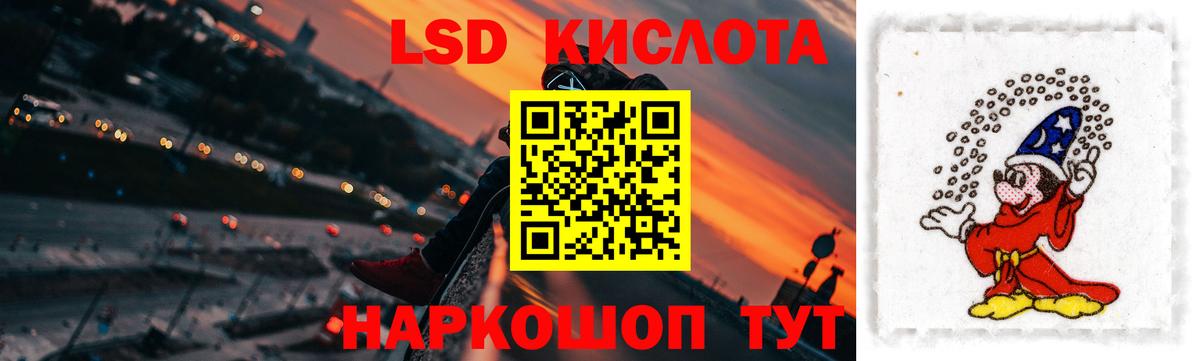 LSD-25 экстази ecstasy Реж