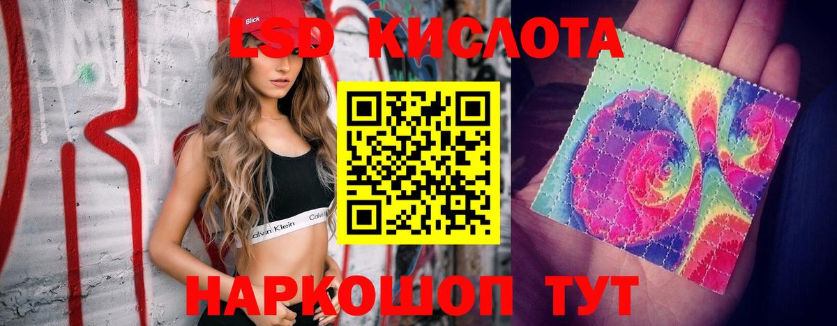 LSD-25 экстази ecstasy  Вход с VPN  Реж 