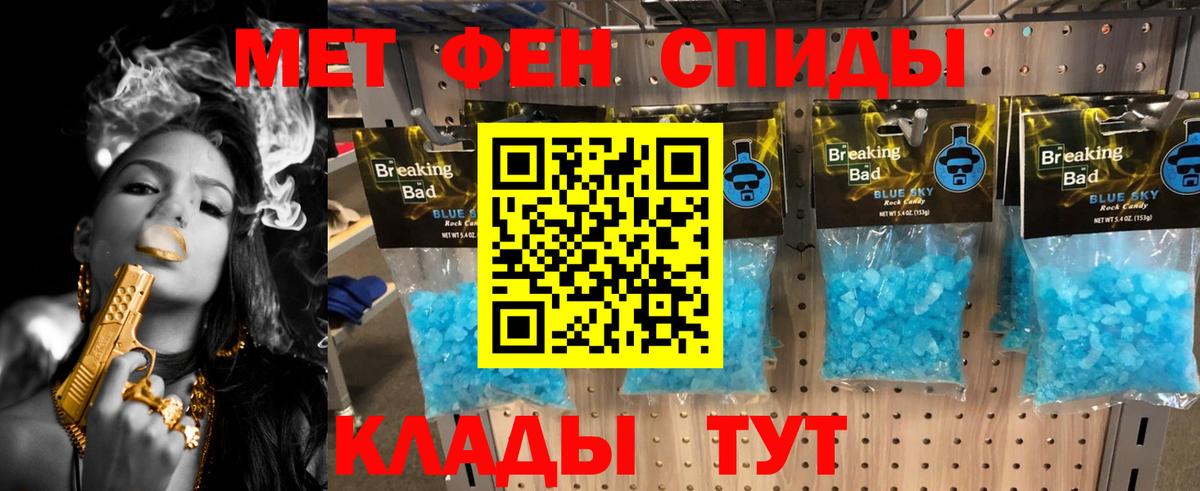 МЕТАМФЕТАМИН Декстрометамфетамин 99.9% Реж