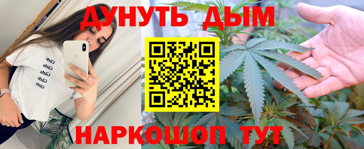 Бошки Шишки MAZAR  Вход с VPN  Шишки марихуана план  Реж  МАРИХУАНА VHQ 